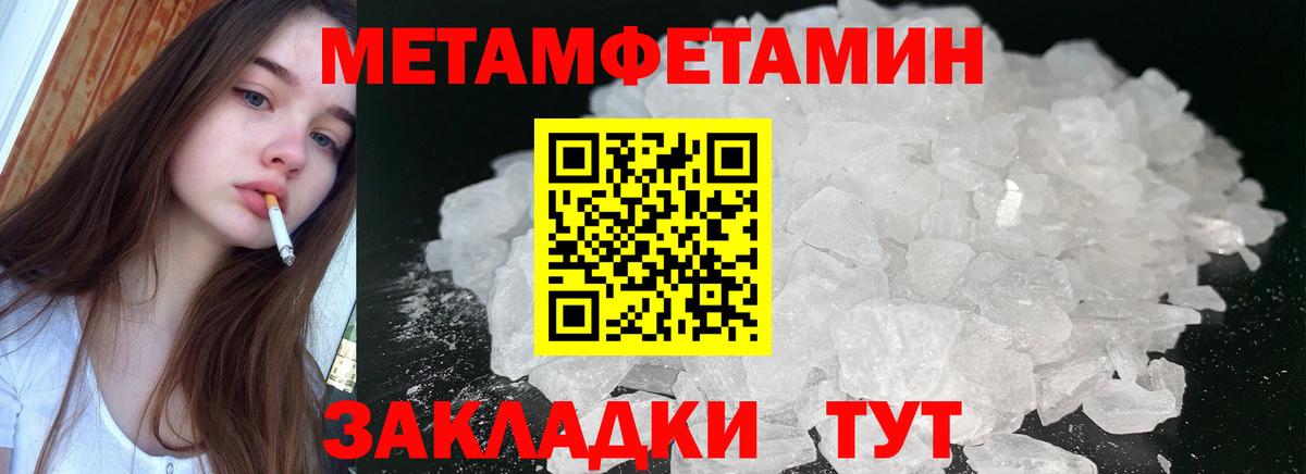 Амфетамин  Вход с VPN  Стерлитамак  Amphetamine 98% 