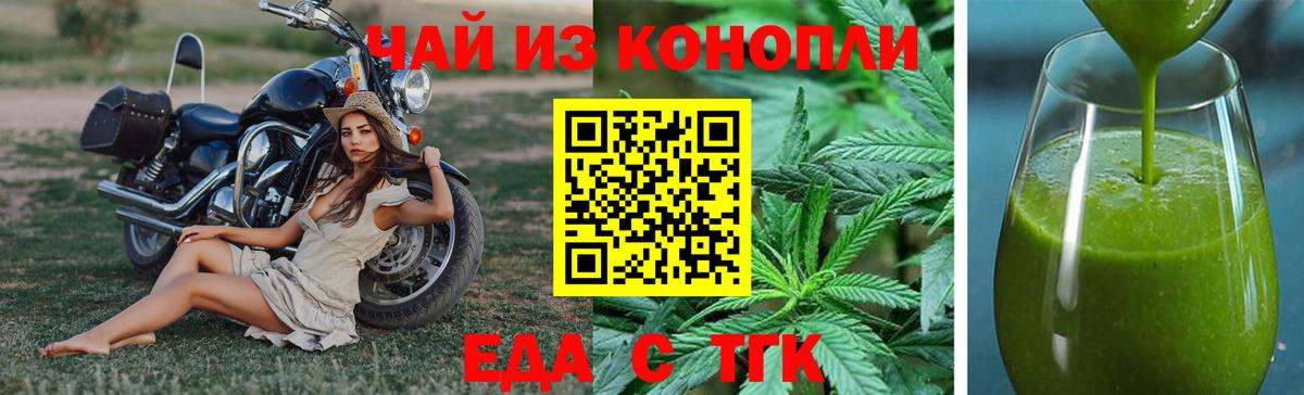 Стерлитамак  Canna-Cookies марихуана  Вход с VPN 