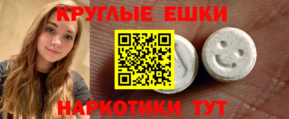 Ecstasy Philipp Plein Стерлитамак