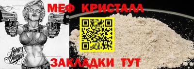 герыч Ирбит