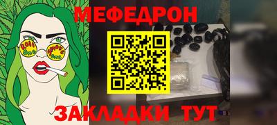 прущие крисы Ипатово