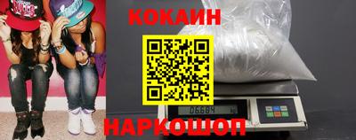 кокаин перу Изобильный