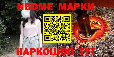 кокаин перу Изобильный