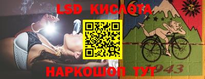 кокаин перу Изобильный