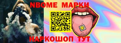 герыч Ирбит