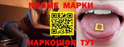 прущие крисы Ипатово