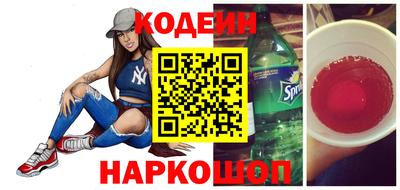 прущие крисы Ипатово