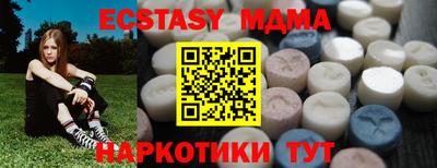кокаин перу Изобильный