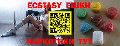 прущие крисы Ипатово