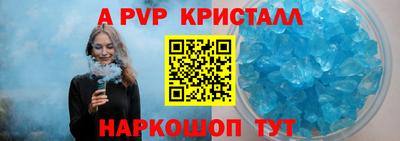 прущие крисы Ипатово