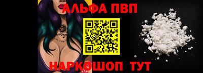 прущие крисы Ипатово