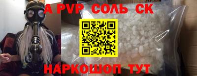 прущие крисы Ипатово