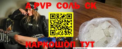 герыч Ирбит