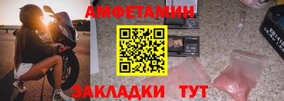 прущие крисы Ипатово