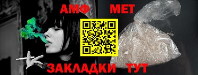 прущие крисы Ипатово