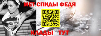прущие крисы Ипатово