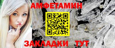 прущие крисы Ипатово