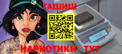 прущие крисы Ипатово