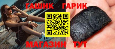 прущие крисы Ипатово