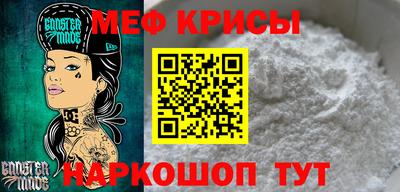 герыч Ирбит