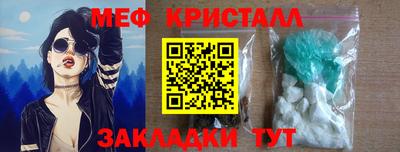 прущие крисы Ипатово