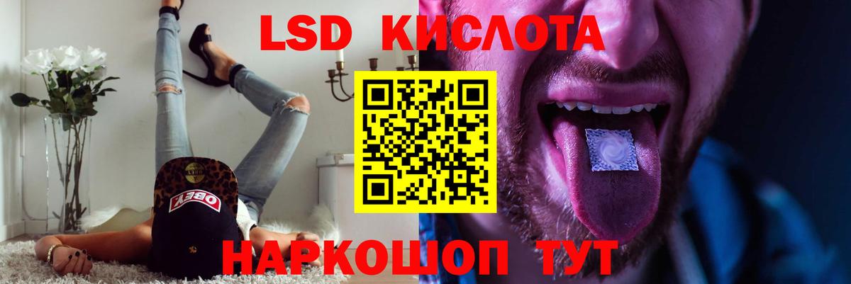 hydra ONION  ЛСД экстази ecstasy  Стерлитамак  Вход с VPN  ЛСД экстази ecstasy  Лсд 25 экстази 