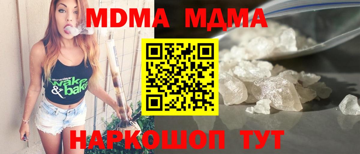 MDMA VHQ Стерлитамак