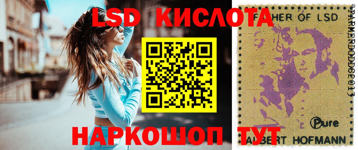 Стерлитамак  Наркотические марки 1,5мг  Марки N-bome  Вход с VPN 